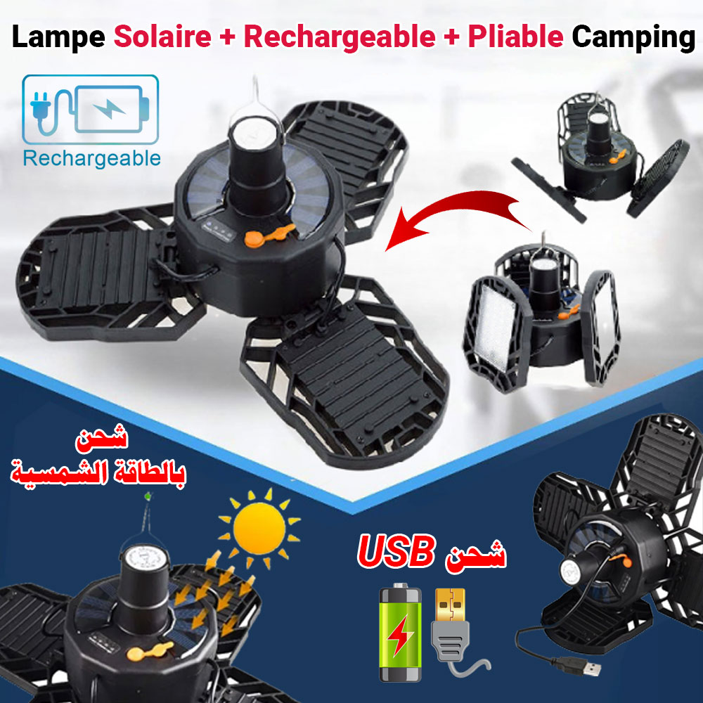 Lampe Solaire LED + Rechargeable Par USB de Camping 5 en 1
