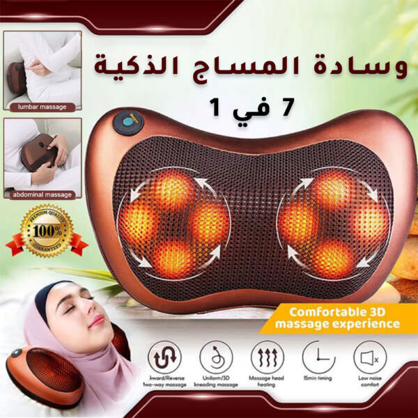 oreiller massage Shiatsu